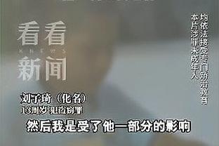 曼联0-1纽卡数据：射门8-22 预期进球0.36-2.65 控球率42%-58%