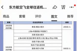 都很能打！德罗赞29分&道苏姆29分7助&武器24分11板&怀特20分7助