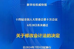 意媒：意甲、法甲多队将与黄潜&加拉塔萨雷竞争免签塞德里克