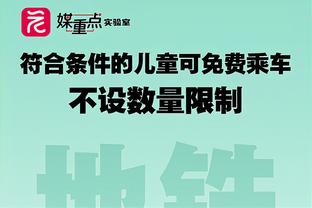 体图盘点拜仁选帅名单：阿隆索齐达内小赫内斯孔蒂穆里尼奥等在列