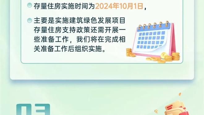 冰释前嫌？曼联Instagram发文祝福C罗生日，C罗本人点赞